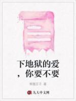 肖云廷苏念