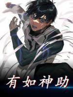 叶洛黎帖