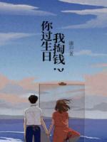 苏真真顾桢
